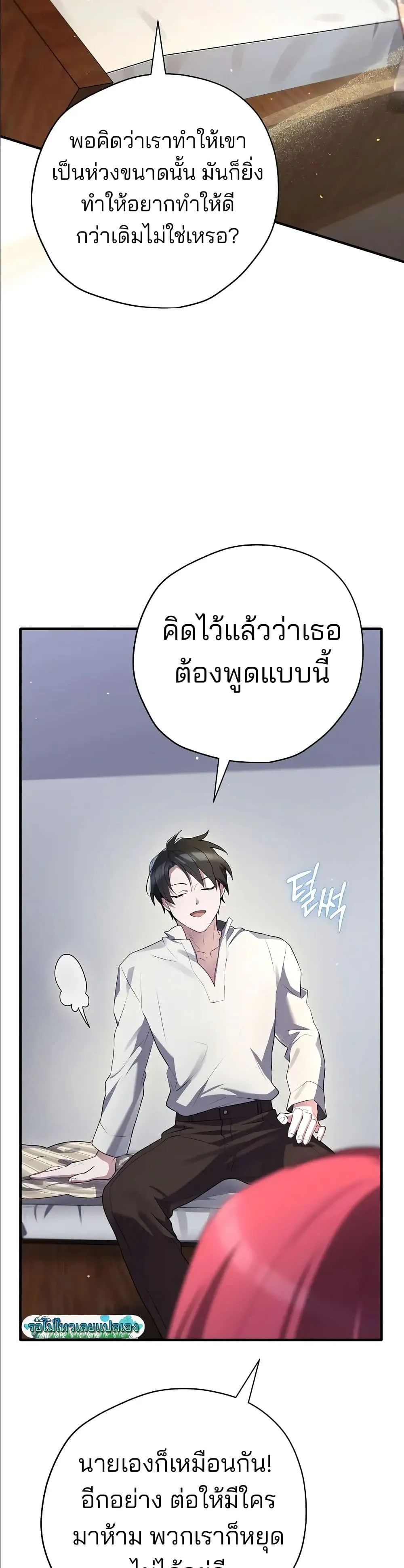 Manga-lc-com อ่านมังงะ อ่านการ์ตูน ออนไลน์ ฟรี Ending Maker ตอนที่ 1 2 3 4 5 6 7 8 9 10 11 12 13 14 ฟรี ไม่มีโฆษณา Manga-lc - อ่าน มังงะ อ่าน การ์ตูน ออนไลน์ อ่านมังงะ ฟรี