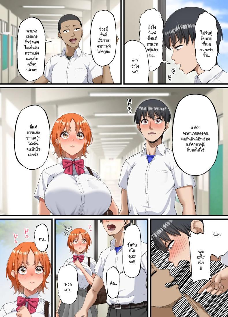 Doujin-Lc- อ่าน โดจิน มังฮวา เกาหลี ญี่ปุ่น จีน แปลไทย ปากเก่งแต่ใจไม่กล้า ผมก็เลยเป็นหมาหัวเน่าคนเดียว [Small maron(Asakura Kukuri)] Kimi ni suki to ienakute ตอนที่ 1 2 3 4 5 6 7 8 9 10 11 12 13 14 ฟรี ไม่มีโฆษณา อ่าน โดจิน Manhwa เกาหลี ญี่ปุ่น จีน เรามีครบ คัดมาให้เน้นๆ โดจิน 18+ รับประกันความฟินโดย  Doujin Lc