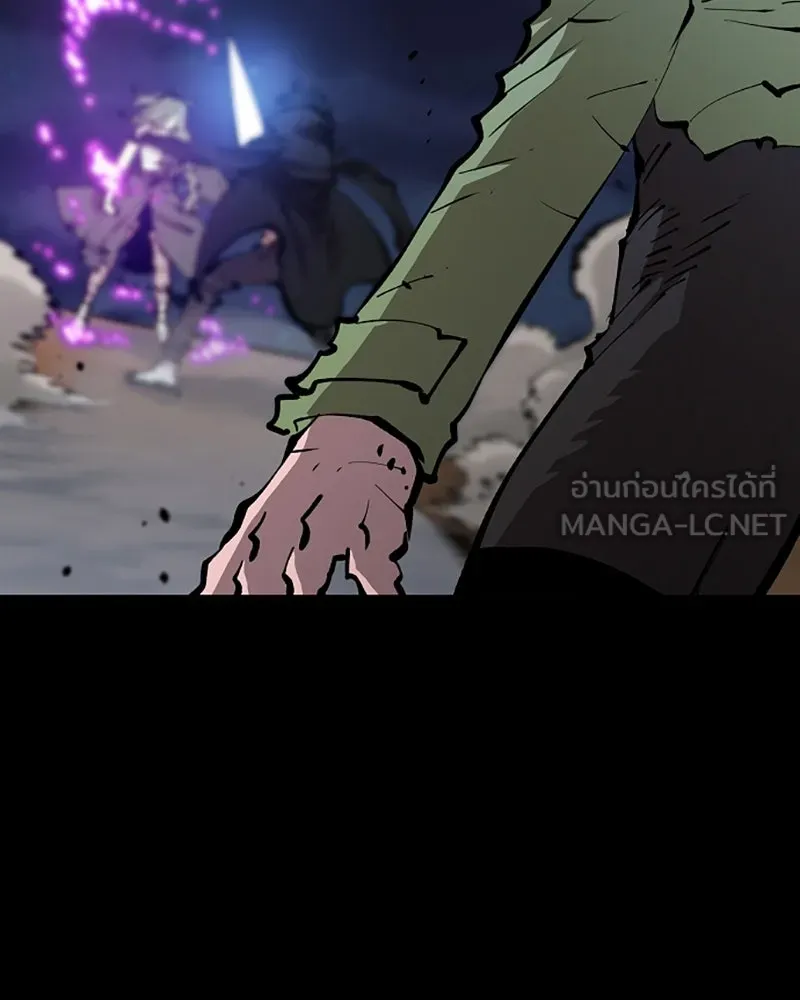 Player ตอนที่ 106 รูปที่ 81