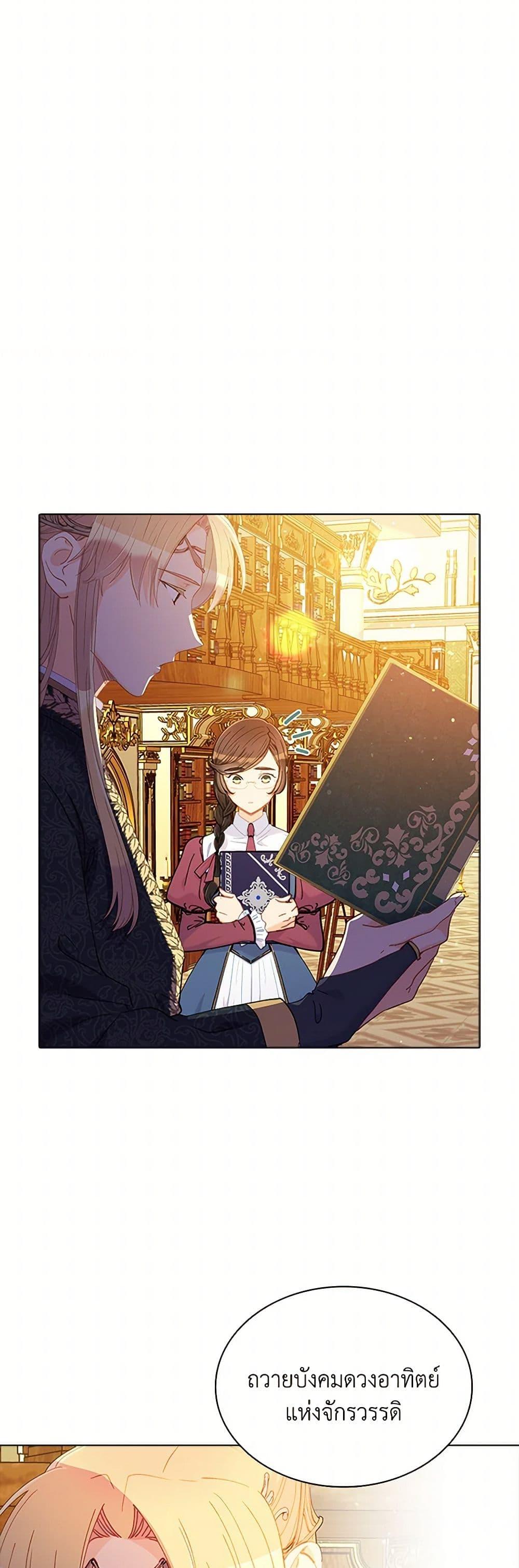 Manga-lc-com อ่านมังงะ อ่านการ์ตูน ออนไลน์ ฟรี The Mighty Extra – One Girl Changes the World ตอนที่ 1 2 3 4 5 6 7 8 9 10 11 12 13 14 ฟรี ไม่มีโฆษณา Manga-lc - อ่าน มังงะ อ่าน การ์ตูน ออนไลน์ อ่านมังงะ ฟรี