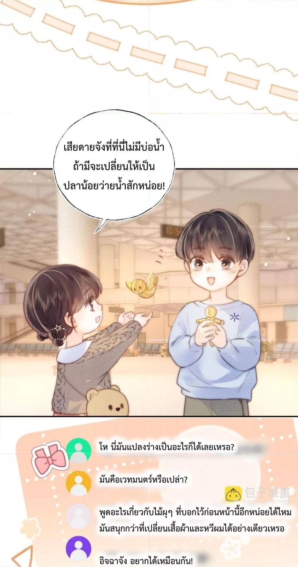 Manga-lc-com อ่านมังงะ อ่านการ์ตูน ออนไลน์ ฟรี 3YearOldFort ตอนที่ 1 2 3 4 5 6 7 8 9 10 11 12 13 14 ฟรี ไม่มีโฆษณา Manga-lc - อ่าน มังงะ อ่าน การ์ตูน ออนไลน์ อ่านมังงะ ฟรี
