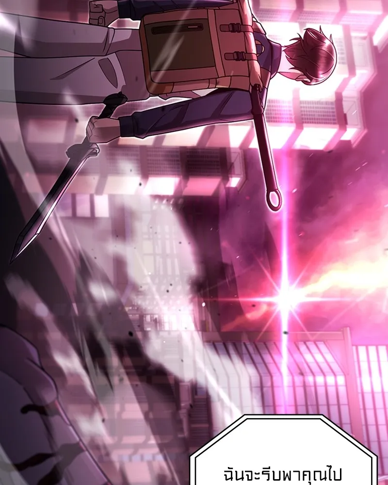 Clever Cleaning Life Of The Returned Genius Hunter ส_ดยอดฮ_นเตอร_สายคล_น ตอนที่ ตอนที่ 80 รูปที่ 24