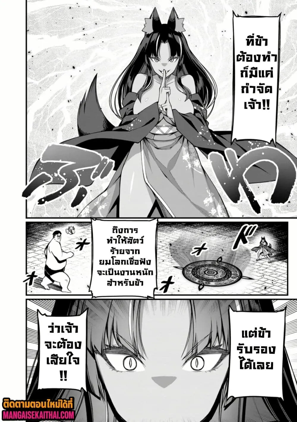 Manga-lc-com อ่านมังงะ อ่านการ์ตูน ออนไลน์ ฟรี Harem Ou no isekai Press Manyuuki ตอนที่ 1 2 3 4 5 6 7 8 9 10 11 12 13 14 ฟรี ไม่มีโฆษณา Manga-lc - อ่าน มังงะ อ่าน การ์ตูน ออนไลน์ อ่านมังงะ ฟรี