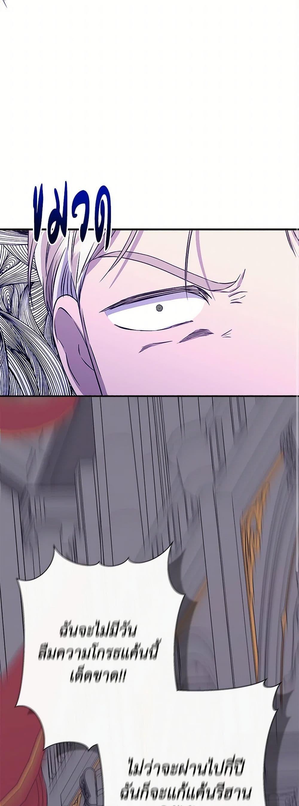 Manga-lc-com อ่านมังงะ อ่านการ์ตูน ออนไลน์ ฟรี I Wasn’t the Cinderella ตอนที่ 1 2 3 4 5 6 7 8 9 10 11 12 13 14 ฟรี ไม่มีโฆษณา Manga-lc - อ่าน มังงะ อ่าน การ์ตูน ออนไลน์ อ่านมังงะ ฟรี