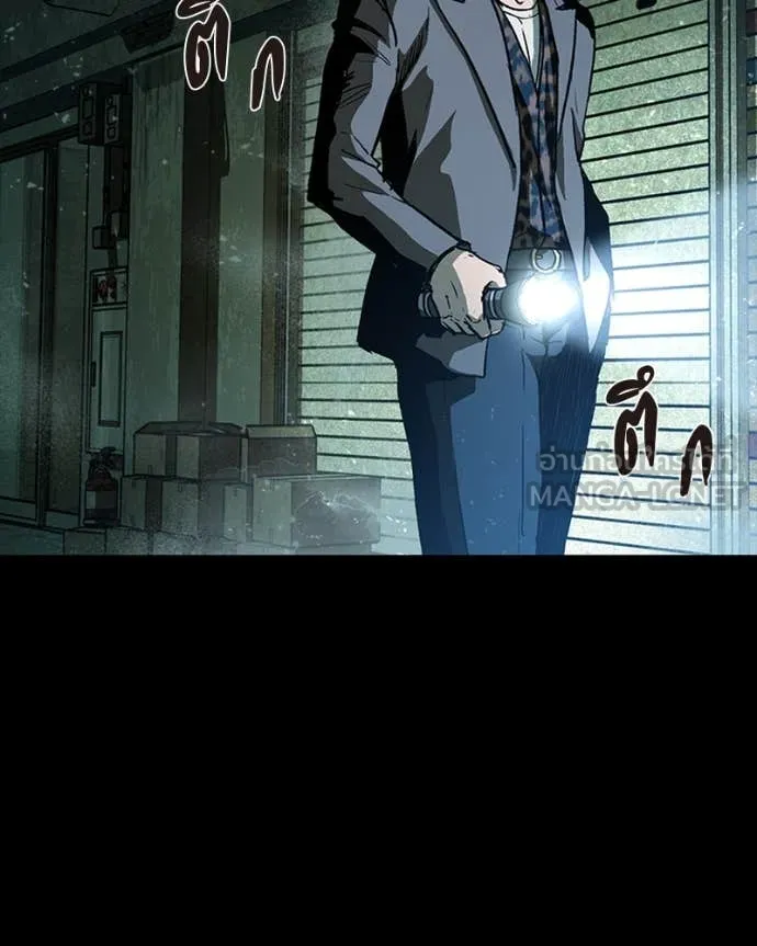 เกาลูน ตอนที่ 30 รูปที่ 2