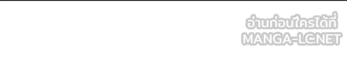 เลวฟาดเลว ตอนที่ 98 รูปที่ 195