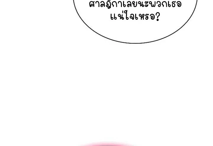 Part-Time Grim Reaper งานเสร_มของฉ_นค_อการเป_นม_จจ_ราช ตอนที่ ตอนที่ 11 รูปที่ 37