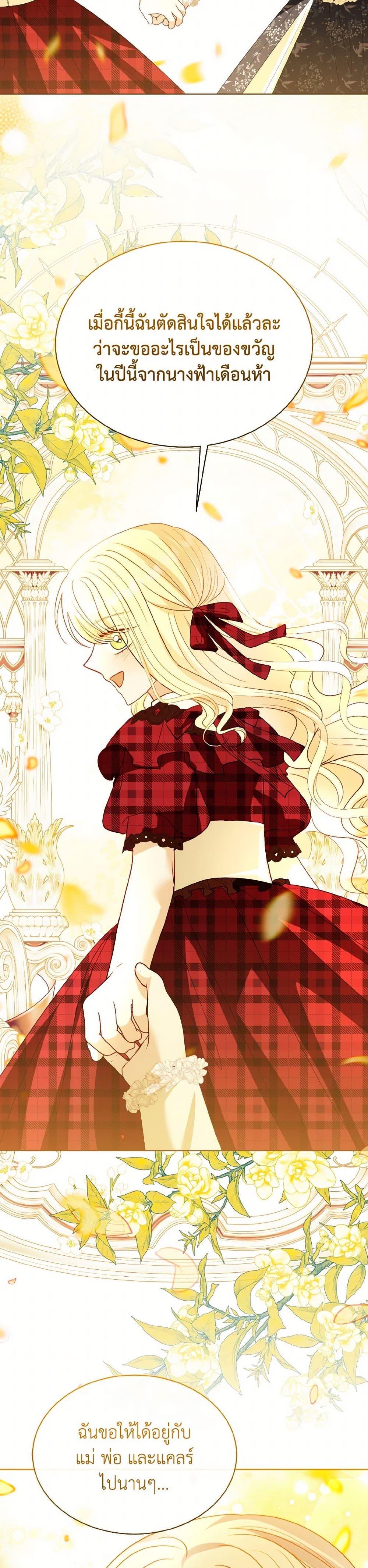 Manga-lc-com อ่านมังงะ อ่านการ์ตูน ออนไลน์ ฟรี My Father, the Possessive Demi-God ตอนที่ 1 2 3 4 5 6 7 8 9 10 11 12 13 14 ฟรี ไม่มีโฆษณา Manga-lc - อ่าน มังงะ อ่าน การ์ตูน ออนไลน์ อ่านมังงะ ฟรี