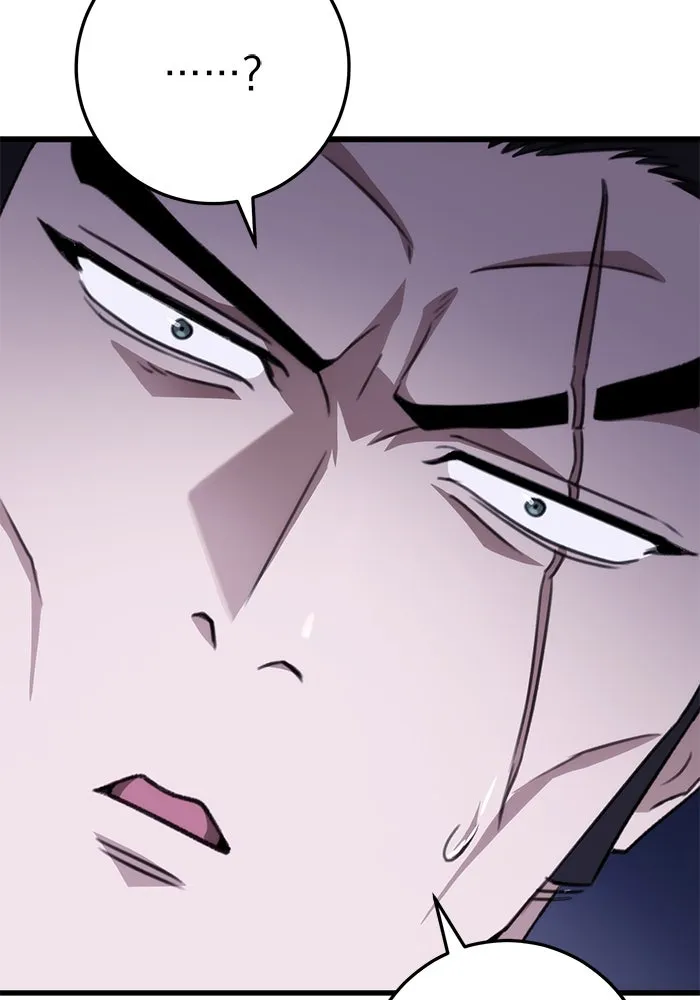 ดาบแห่งจักรพรรดิ ตอนที่ 45 รูปที่ 146