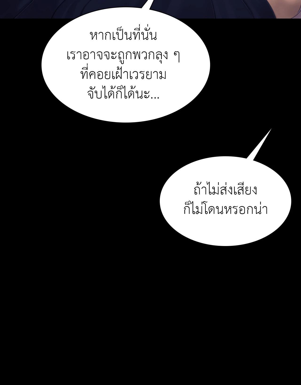 Doujin-Lc- อ่าน โดจิน มังฮวา เกาหลี ญี่ปุ่น จีน แปลไทย Madam ตอนที่ 1 2 3 4 5 6 7 8 9 10 11 12 13 14 ฟรี ไม่มีโฆษณา อ่าน โดจิน Manhwa เกาหลี ญี่ปุ่น จีน เรามีครบ คัดมาให้เน้นๆ โดจิน 18+ รับประกันความฟินโดย  Doujin Lc