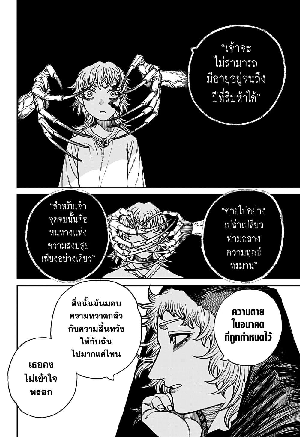Manga-lc-com อ่านมังงะ อ่านการ์ตูน ออนไลน์ ฟรี Centuria ตอนที่ 1 2 3 4 5 6 7 8 9 10 11 12 13 14 ฟรี ไม่มีโฆษณา Manga-lc - อ่าน มังงะ อ่าน การ์ตูน ออนไลน์ อ่านมังงะ ฟรี