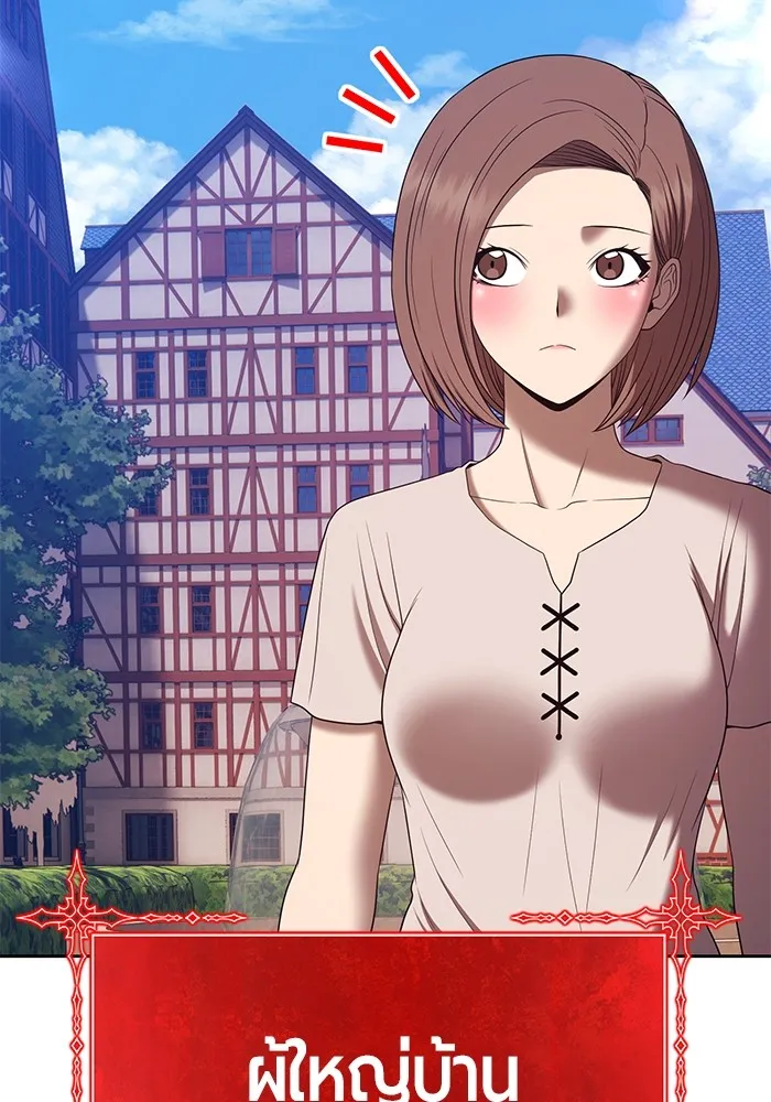 +99 ท่อนไม้พร้อมบวก ตอนที่ 83 บทส่งท้ายซีซัน 1 รูปที่ 392