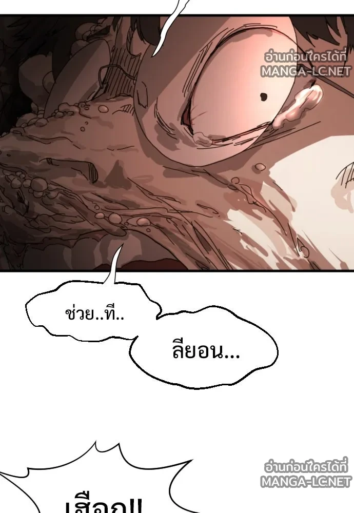 Manga-lc-com อ่านมังงะ อ่านการ์ตูน ออนไลน์ ฟรี วันดีคืนดี โซลก็ ตอนที่ 1 2 3 4 5 6 7 8 9 10 11 12 13 14 ฟรี ไม่มีโฆษณา Manga-lc - อ่าน มังงะ อ่าน การ์ตูน ออนไลน์ อ่านมังงะ ฟรี