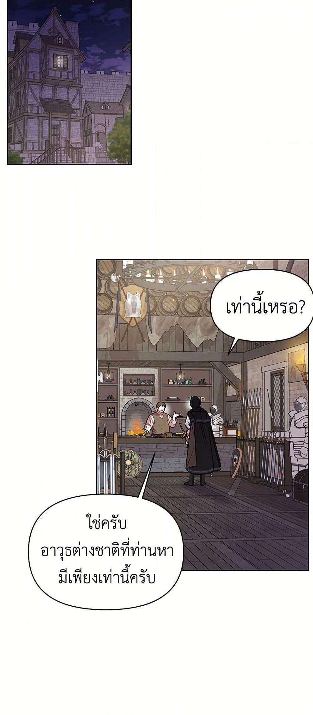 Manga-lc-com อ่านมังงะ อ่านการ์ตูน ออนไลน์ ฟรี My BFF is a Tyrant in Training ตอนที่ 1 2 3 4 5 6 7 8 9 10 11 12 13 14 ฟรี ไม่มีโฆษณา Manga-lc - อ่าน มังงะ อ่าน การ์ตูน ออนไลน์ อ่านมังงะ ฟรี