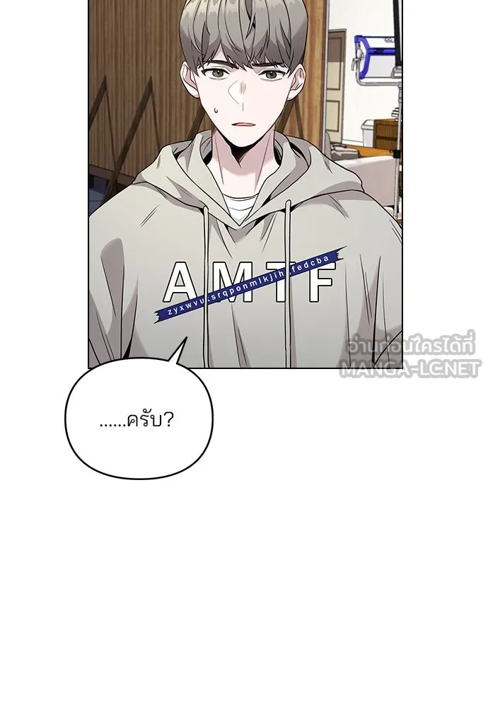 รักผิดแผน ตอนที่ 2 รูปที่ 138