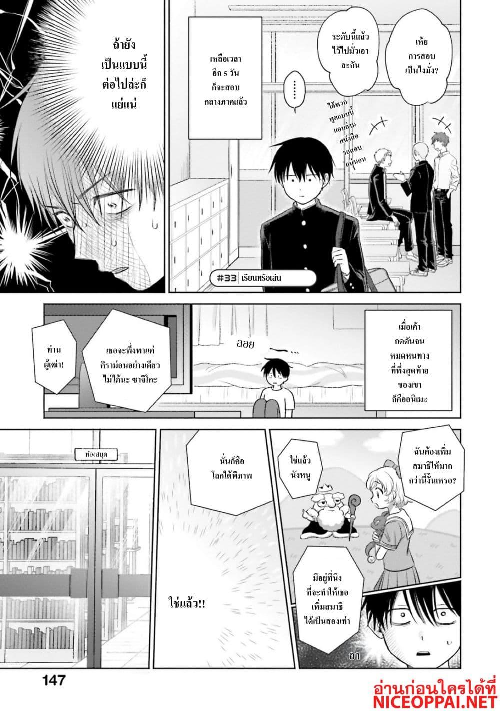 Manga-lc-com อ่านมังงะ อ่านการ์ตูน ออนไลน์ ฟรี Gal Can’t Be Kind to Otaku! ตอนที่ 1 2 3 4 5 6 7 8 9 10 11 12 13 14 ฟรี ไม่มีโฆษณา Manga-lc - อ่าน มังงะ อ่าน การ์ตูน ออนไลน์ อ่านมังงะ ฟรี