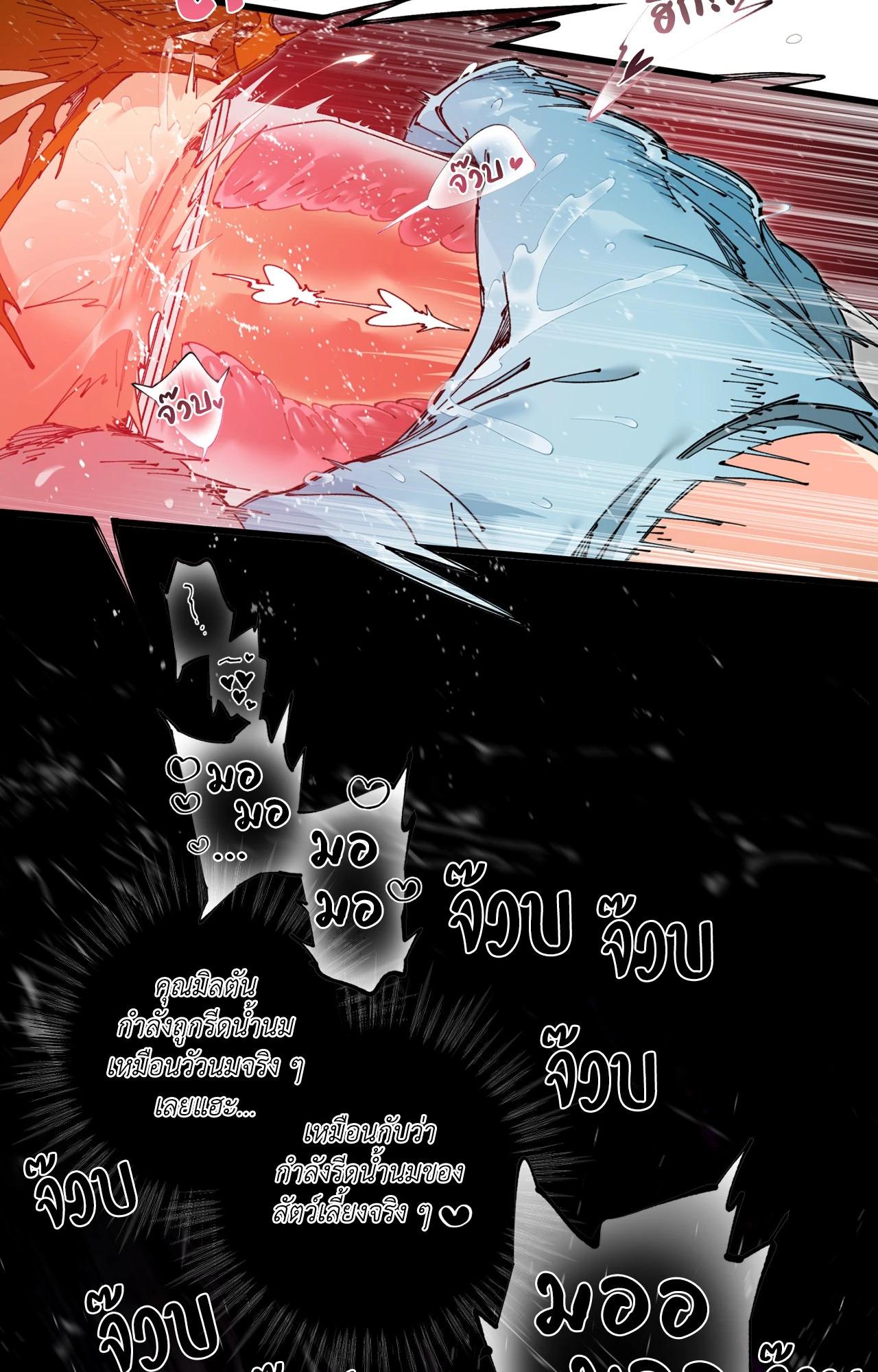 Doujin-Lc- อ่าน โดจิน มังฮวา เกาหลี ญี่ปุ่น จีน แปลไทย Mr.A's Farm ตอนที่ 1 2 3 4 5 6 7 8 9 10 11 12 13 14 ฟรี ไม่มีโฆษณา อ่าน โดจิน Manhwa เกาหลี ญี่ปุ่น จีน เรามีครบ คัดมาให้เน้นๆ โดจิน 18+ รับประกันความฟินโดย  Doujin Lc