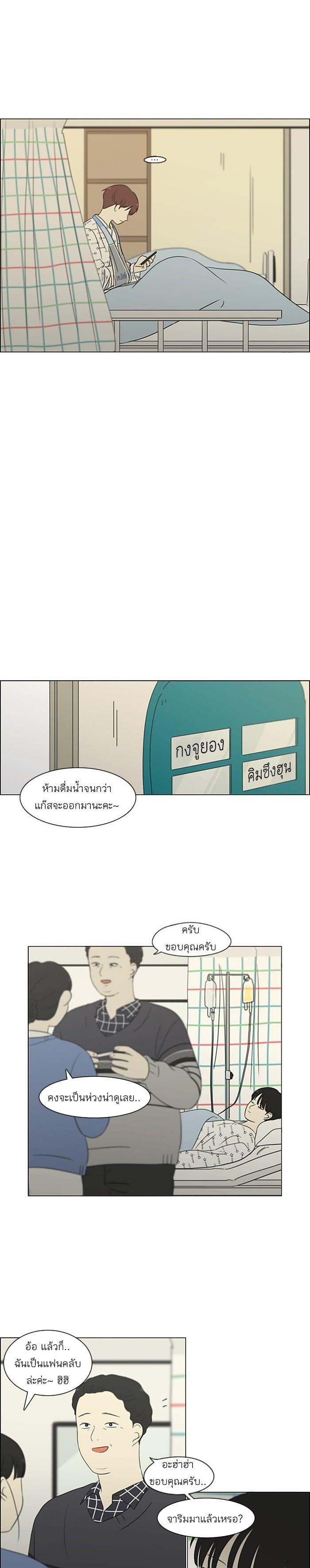 Manga-lc-com อ่านมังงะ อ่านการ์ตูน ออนไลน์ ฟรี Love Revolution รักนี้ต้องปฏิวัติ ตอนที่ 1 2 3 4 5 6 7 8 9 10 11 12 13 14 ฟรี ไม่มีโฆษณา Manga-lc - อ่าน มังงะ อ่าน การ์ตูน ออนไลน์ อ่านมังงะ ฟรี