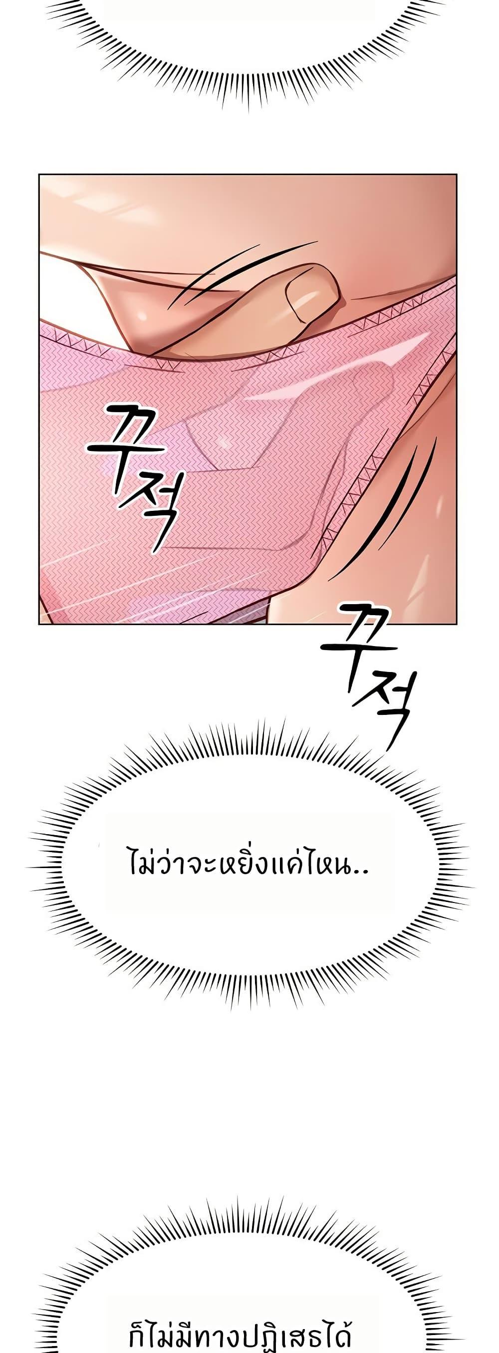 Doujin-Lc- อ่าน โดจิน มังฮวา เกาหลี ญี่ปุ่น จีน แปลไทย Common Sense Manipulation Program ตอนที่ 1 2 3 4 5 6 7 8 9 10 11 12 13 14 ฟรี ไม่มีโฆษณา อ่าน โดจิน Manhwa เกาหลี ญี่ปุ่น จีน เรามีครบ คัดมาให้เน้นๆ โดจิน 18+ รับประกันความฟินโดย  Doujin Lc