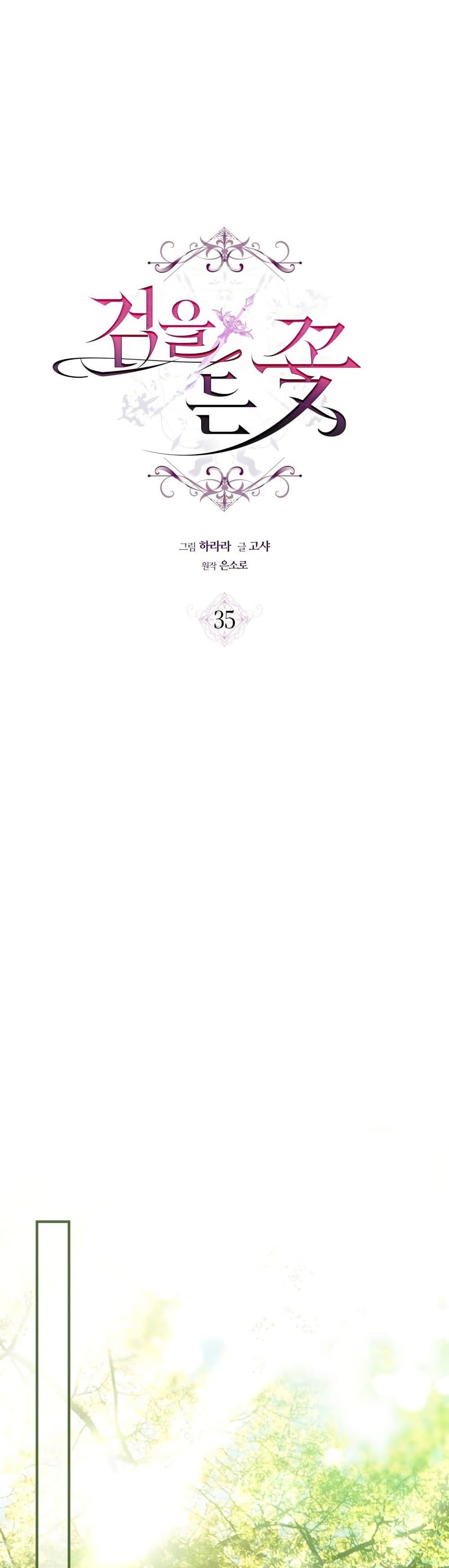 Manga-lc-com อ่านมังงะ อ่านการ์ตูน ออนไลน์ ฟรี The Flower With a Sword ตอนที่ 1 2 3 4 5 6 7 8 9 10 11 12 13 14 ฟรี ไม่มีโฆษณา Manga-lc - อ่าน มังงะ อ่าน การ์ตูน ออนไลน์ อ่านมังงะ ฟรี