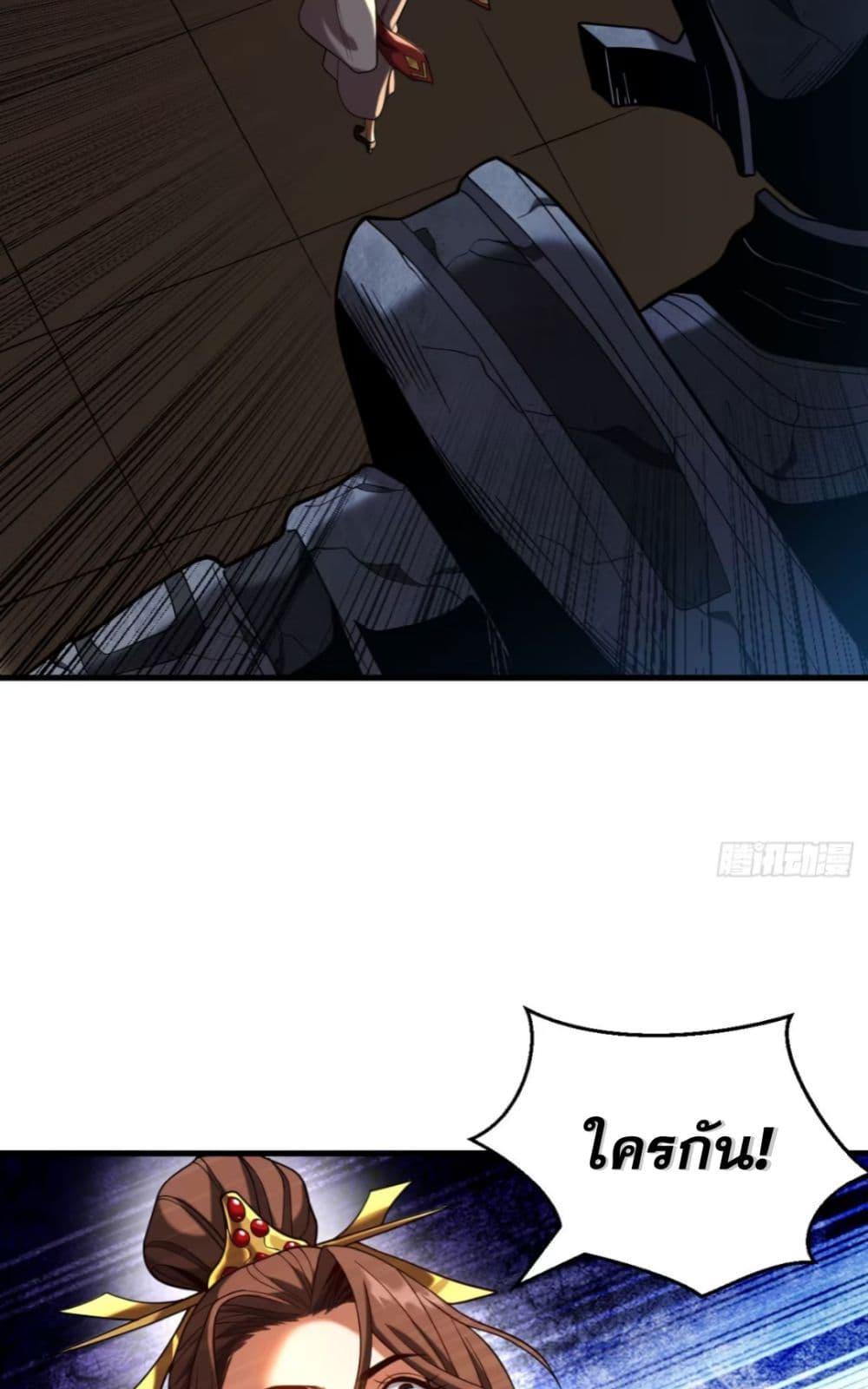 Manga-lc-com อ่านมังงะ อ่านการ์ตูน ออนไลน์ ฟรี My Disciples Cultivate, While I Slack Off! ตอนที่ 1 2 3 4 5 6 7 8 9 10 11 12 13 14 ฟรี ไม่มีโฆษณา Manga-lc - อ่าน มังงะ อ่าน การ์ตูน ออนไลน์ อ่านมังงะ ฟรี