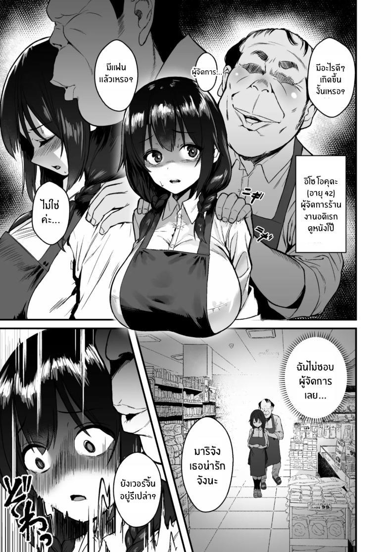 Doujin-Lc- อ่าน โดจิน มังฮวา เกาหลี ญี่ปุ่น จีน แปลไทย ชีวิตจบสิ้นแล้ว (Gen) ตอนที่ 1 2 3 4 5 6 7 8 9 10 11 12 13 14 ฟรี ไม่มีโฆษณา อ่าน โดจิน Manhwa เกาหลี ญี่ปุ่น จีน เรามีครบ คัดมาให้เน้นๆ โดจิน 18+ รับประกันความฟินโดย  Doujin Lc