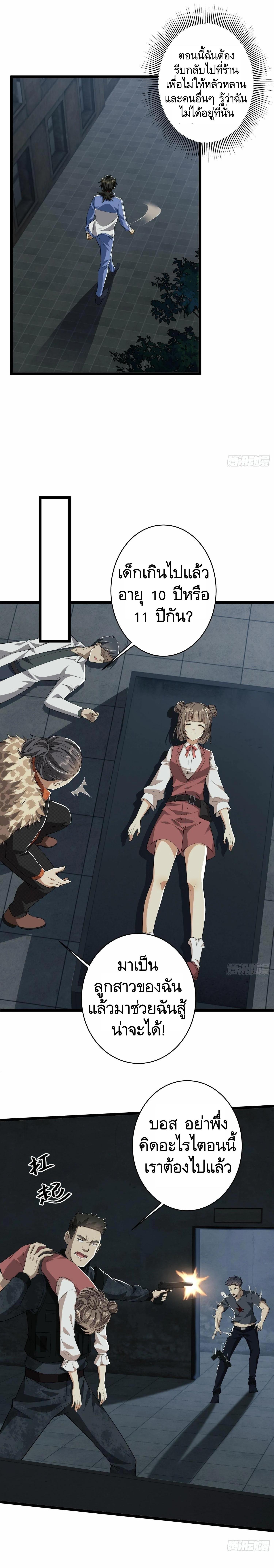 Manga-lc-com อ่านมังงะ อ่านการ์ตูน ออนไลน์ ฟรี The First Order ตอนที่ 1 2 3 4 5 6 7 8 9 10 11 12 13 14 ฟรี ไม่มีโฆษณา Manga-lc - อ่าน มังงะ อ่าน การ์ตูน ออนไลน์ อ่านมังงะ ฟรี