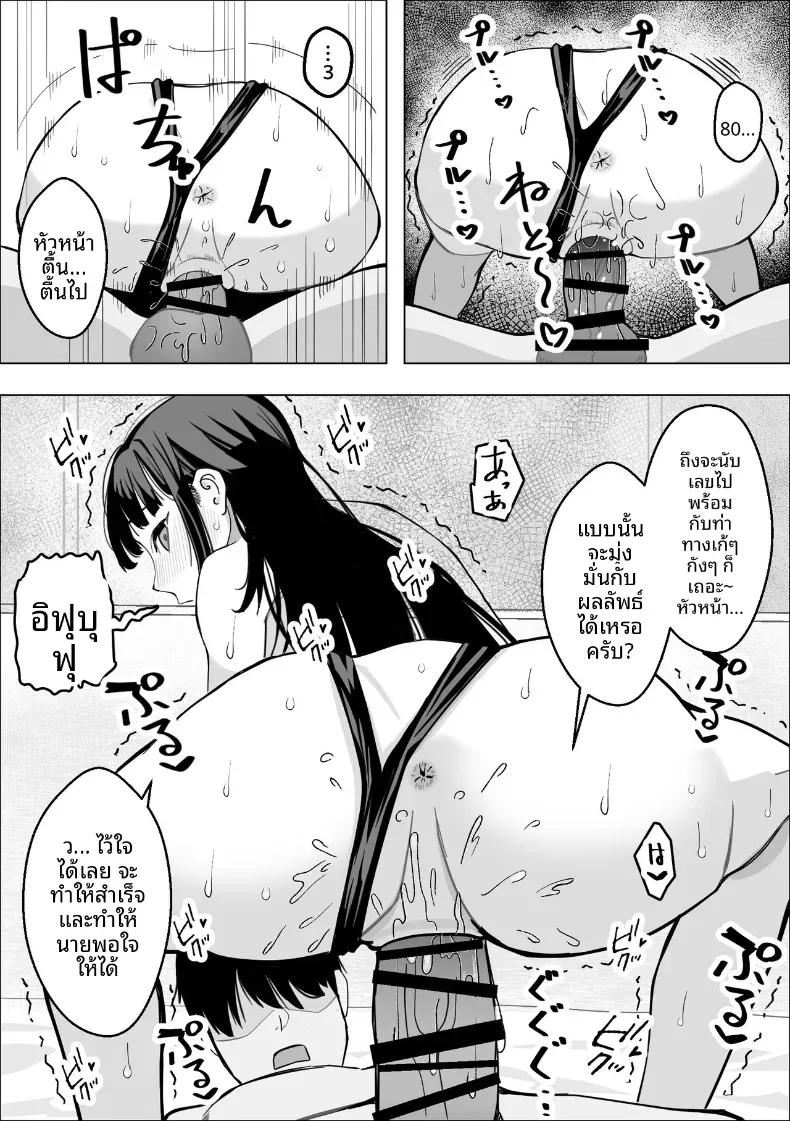 Doujin-Lc- อ่าน โดจิน มังฮวา เกาหลี ญี่ปุ่น จีน แปลไทย แอปเลี่ยนหัวหน้าเป็นทาสเซ็กส์ ตอนที่ 1 2 3 4 5 6 7 8 9 10 11 12 13 14 ฟรี ไม่มีโฆษณา อ่าน โดจิน Manhwa เกาหลี ญี่ปุ่น จีน เรามีครบ คัดมาให้เน้นๆ โดจิน 18+ รับประกันความฟินโดย  Doujin Lc