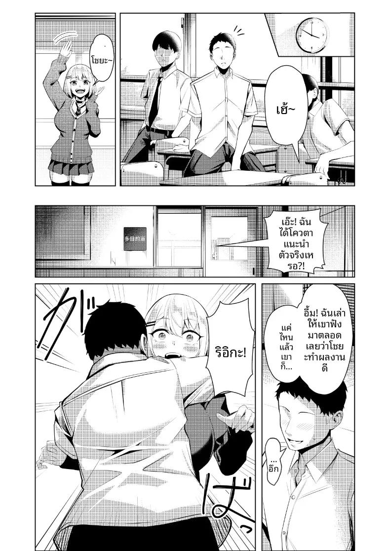Doujin-Lc- อ่าน โดจิน มังฮวา เกาหลี ญี่ปุ่น จีน แปลไทย สาวเเยงกี้ผู้ถูก NTR (Yoshimoto) ตอนที่ 1 2 3 4 5 6 7 8 9 10 11 12 13 14 ฟรี ไม่มีโฆษณา อ่าน โดจิน Manhwa เกาหลี ญี่ปุ่น จีน เรามีครบ คัดมาให้เน้นๆ โดจิน 18+ รับประกันความฟินโดย  Doujin Lc