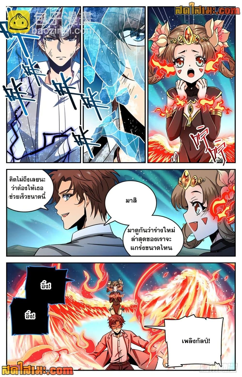 Manga-lc-com อ่านมังงะ อ่านการ์ตูน ออนไลน์ ฟรี Versatile Mage จอมเวทย์เต็มพิกัด ตอนที่ 1 2 3 4 5 6 7 8 9 10 11 12 13 14 ฟรี ไม่มีโฆษณา Manga-lc - อ่าน มังงะ อ่าน การ์ตูน ออนไลน์ อ่านมังงะ ฟรี