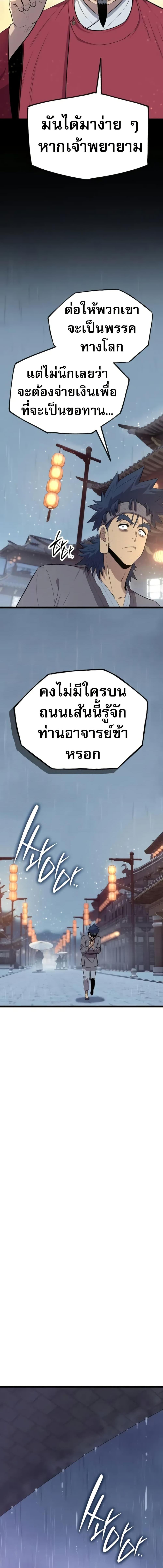 Manga-lc-com อ่านมังงะ อ่านการ์ตูน ออนไลน์ ฟรี Legend of the Tang Clan ตอนที่ 1 2 3 4 5 6 7 8 9 10 11 12 13 14 ฟรี ไม่มีโฆษณา Manga-lc - อ่าน มังงะ อ่าน การ์ตูน ออนไลน์ อ่านมังงะ ฟรี