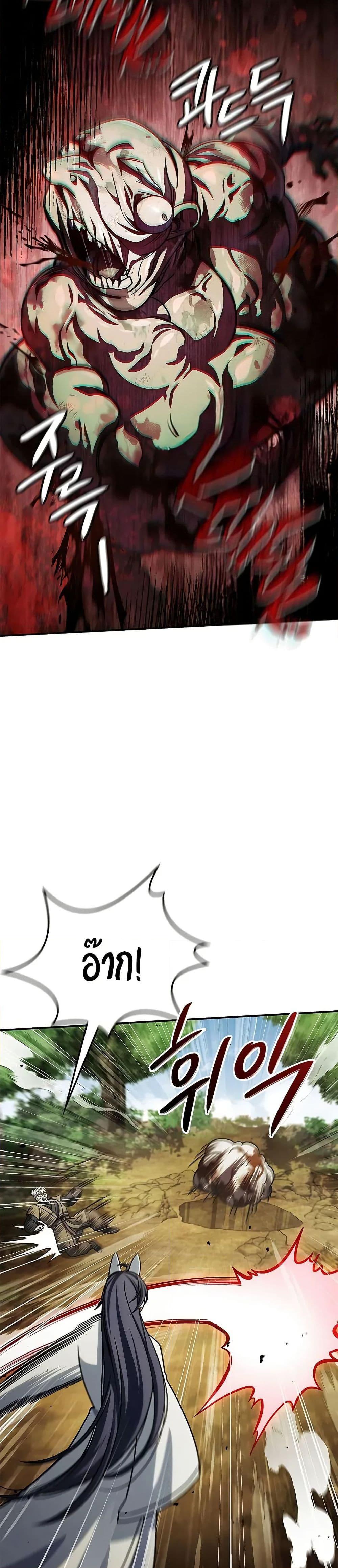 Manga-lc-com อ่านมังงะ อ่านการ์ตูน ออนไลน์ ฟรี Heavenly Grand Archive’s Young Master ตอนที่ 1 2 3 4 5 6 7 8 9 10 11 12 13 14 ฟรี ไม่มีโฆษณา Manga-lc - อ่าน มังงะ อ่าน การ์ตูน ออนไลน์ อ่านมังงะ ฟรี