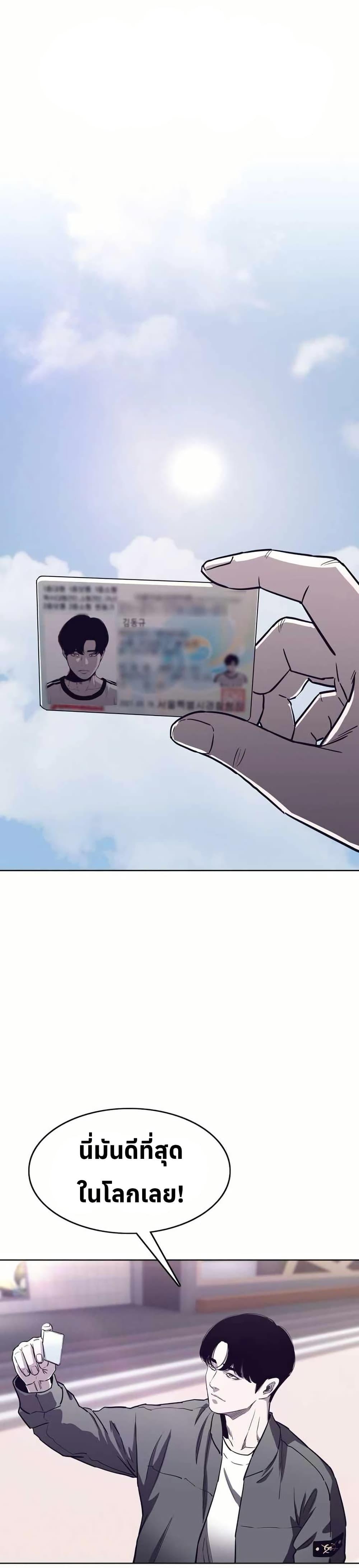 Manga-lc-com อ่านมังงะ อ่านการ์ตูน ออนไลน์ ฟรี Let’s Make a Contract ตอนที่ 1 2 3 4 5 6 7 8 9 10 11 12 13 14 ฟรี ไม่มีโฆษณา Manga-lc - อ่าน มังงะ อ่าน การ์ตูน ออนไลน์ อ่านมังงะ ฟรี