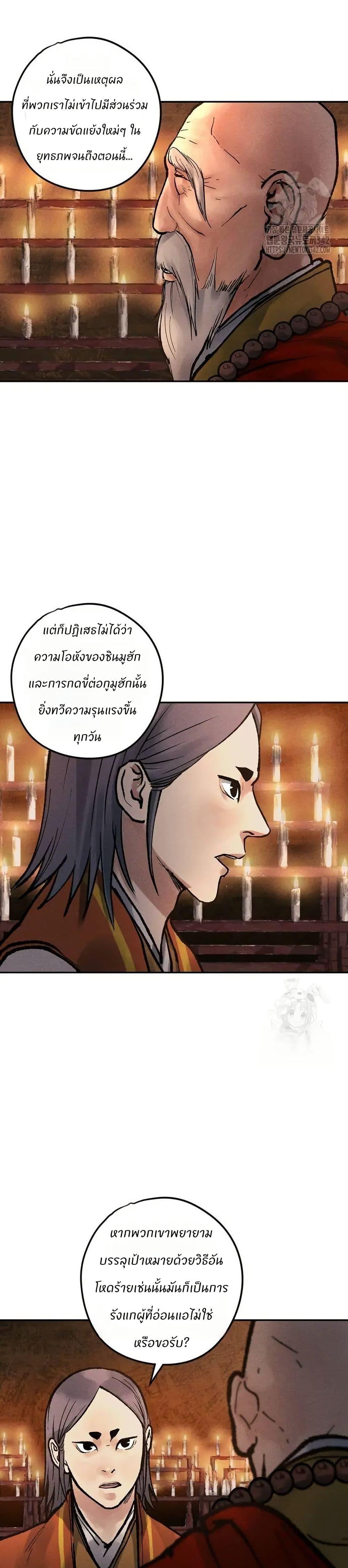 Manga-lc-com อ่านมังงะ อ่านการ์ตูน ออนไลน์ ฟรี Battle of the Martial Masters ตอนที่ 1 2 3 4 5 6 7 8 9 10 11 12 13 14 ฟรี ไม่มีโฆษณา Manga-lc - อ่าน มังงะ อ่าน การ์ตูน ออนไลน์ อ่านมังงะ ฟรี