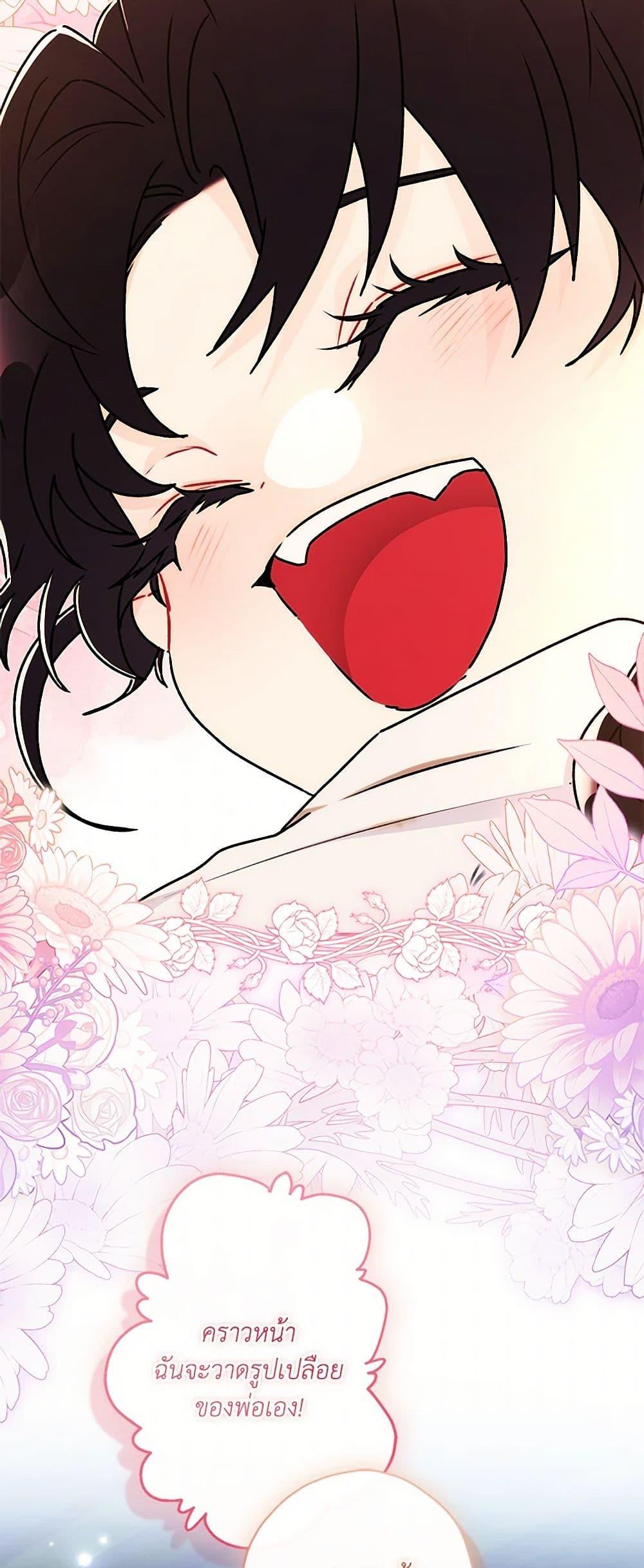 Manga-lc-com อ่านมังงะ อ่านการ์ตูน ออนไลน์ ฟรี I Became the Male Lead’s Adopted Daughter ตอนที่ 1 2 3 4 5 6 7 8 9 10 11 12 13 14 ฟรี ไม่มีโฆษณา Manga-lc - อ่าน มังงะ อ่าน การ์ตูน ออนไลน์ อ่านมังงะ ฟรี