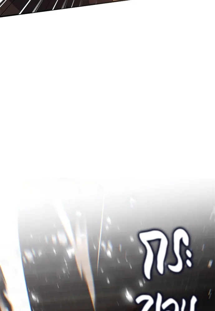 บันทึกรักลูกสาวเจ้าพ่อ ตอนที่ 24 รูปที่ 11