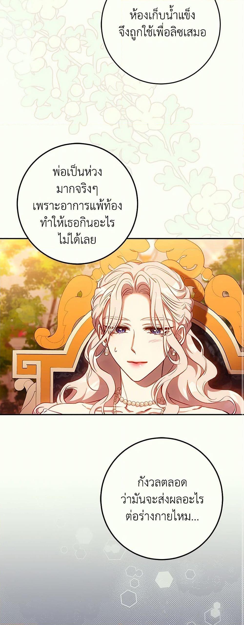 Manga-lc-com อ่านมังงะ อ่านการ์ตูน ออนไลน์ ฟรี The Taming of the Tyrant ตอนที่ 1 2 3 4 5 6 7 8 9 10 11 12 13 14 ฟรี ไม่มีโฆษณา Manga-lc - อ่าน มังงะ อ่าน การ์ตูน ออนไลน์ อ่านมังงะ ฟรี