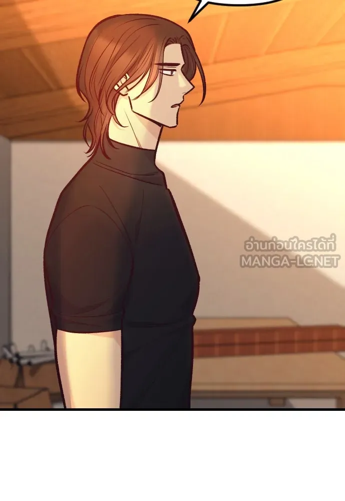 รักกันคนละครึ่งทาง ตอนที่ 44 รูปที่ 15