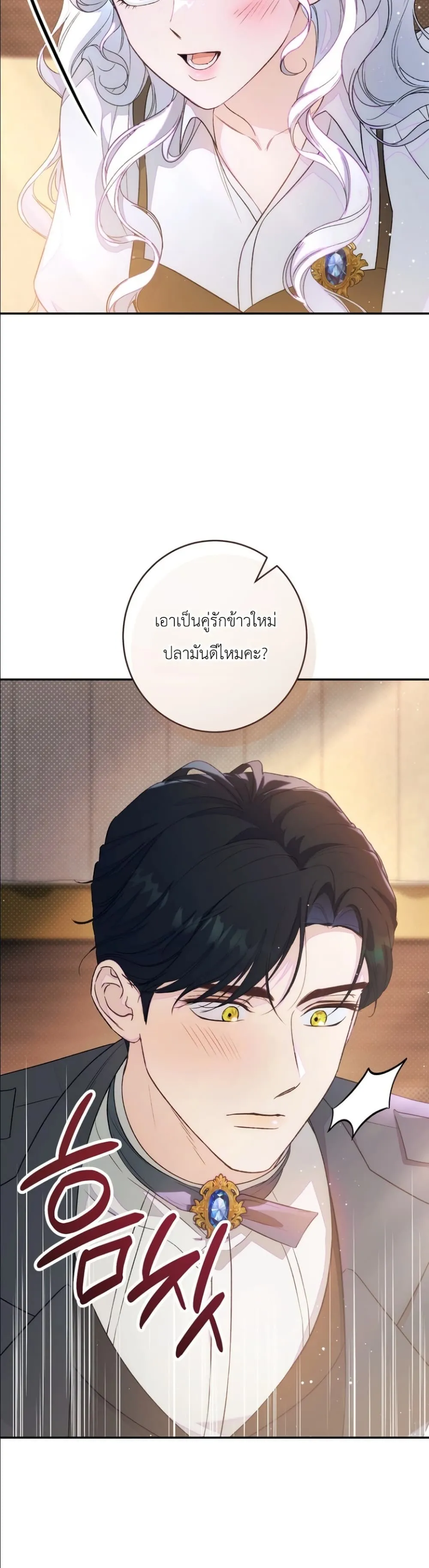 Manga-lc-com อ่านมังงะ อ่านการ์ตูน ออนไลน์ ฟรี Dating the Emperor in Secret, but I Don’t Know About It ตอนที่ 1 2 3 4 5 6 7 8 9 10 11 12 13 14 ฟรี ไม่มีโฆษณา Manga-lc - อ่าน มังงะ อ่าน การ์ตูน ออนไลน์ อ่านมังงะ ฟรี