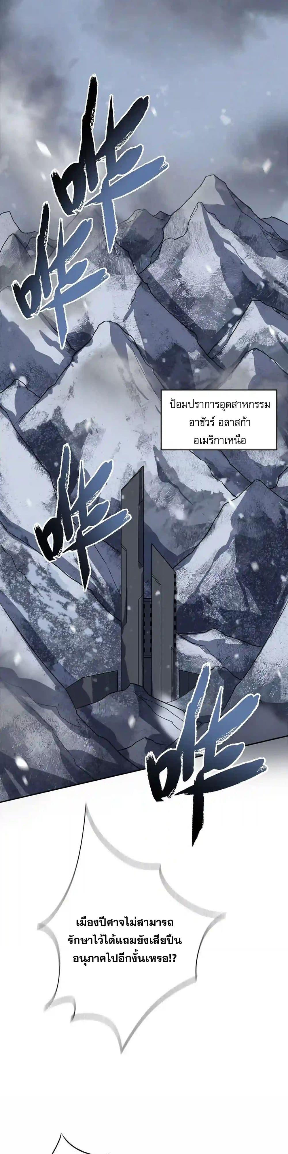 Manga-lc-com อ่านมังงะ อ่านการ์ตูน ออนไลน์ ฟรี An Hai Ji Yuan ตอนที่ 1 2 3 4 5 6 7 8 9 10 11 12 13 14 ฟรี ไม่มีโฆษณา Manga-lc - อ่าน มังงะ อ่าน การ์ตูน ออนไลน์ อ่านมังงะ ฟรี