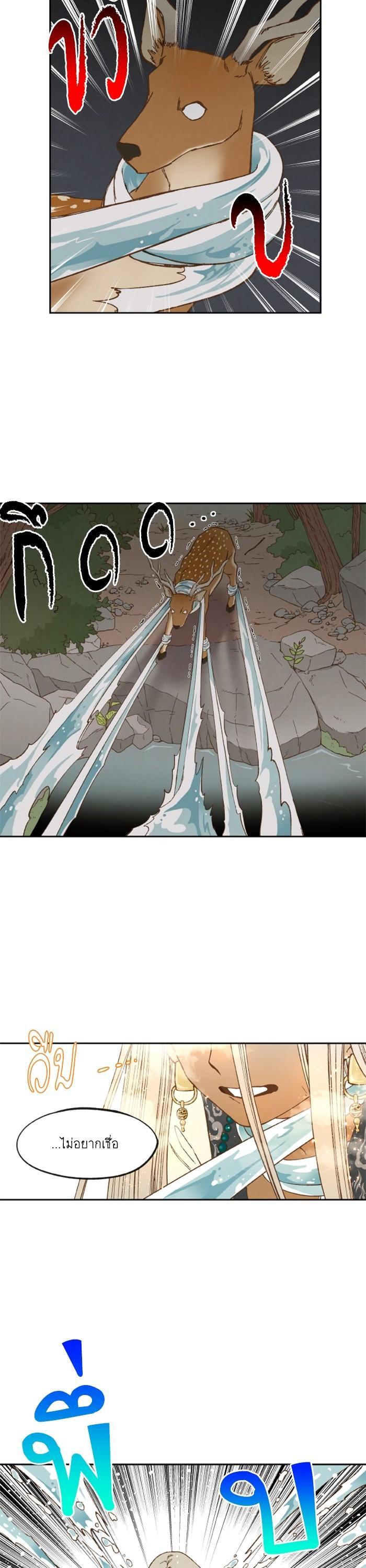 Manga-lc-com อ่านมังงะ อ่านการ์ตูน ออนไลน์ ฟรี How to Become a Dragon ตอนที่ 1 2 3 4 5 6 7 8 9 10 11 12 13 14 ฟรี ไม่มีโฆษณา Manga-lc - อ่าน มังงะ อ่าน การ์ตูน ออนไลน์ อ่านมังงะ ฟรี