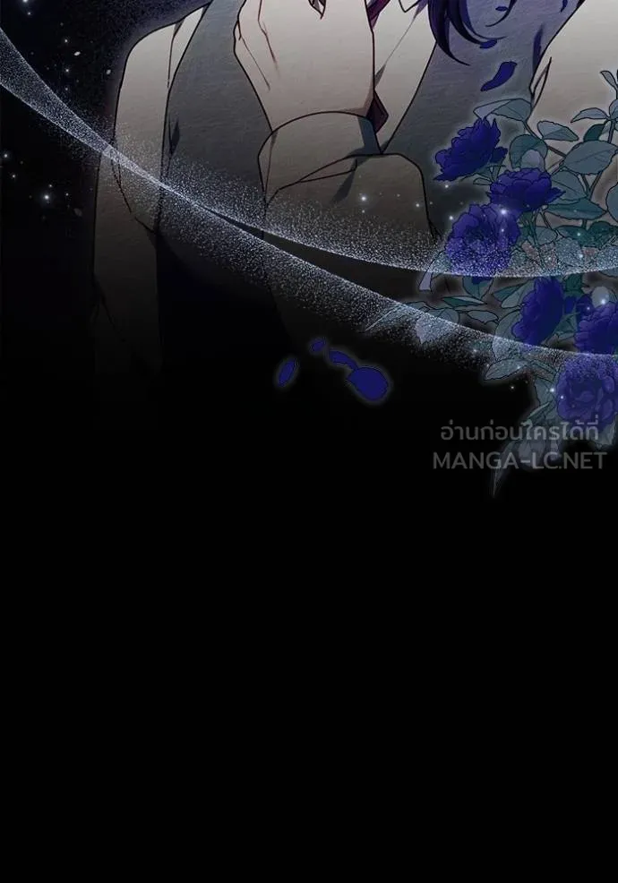 เจ้าสาวอัคนีดำ ตอนที่ 76 รูปที่ 51