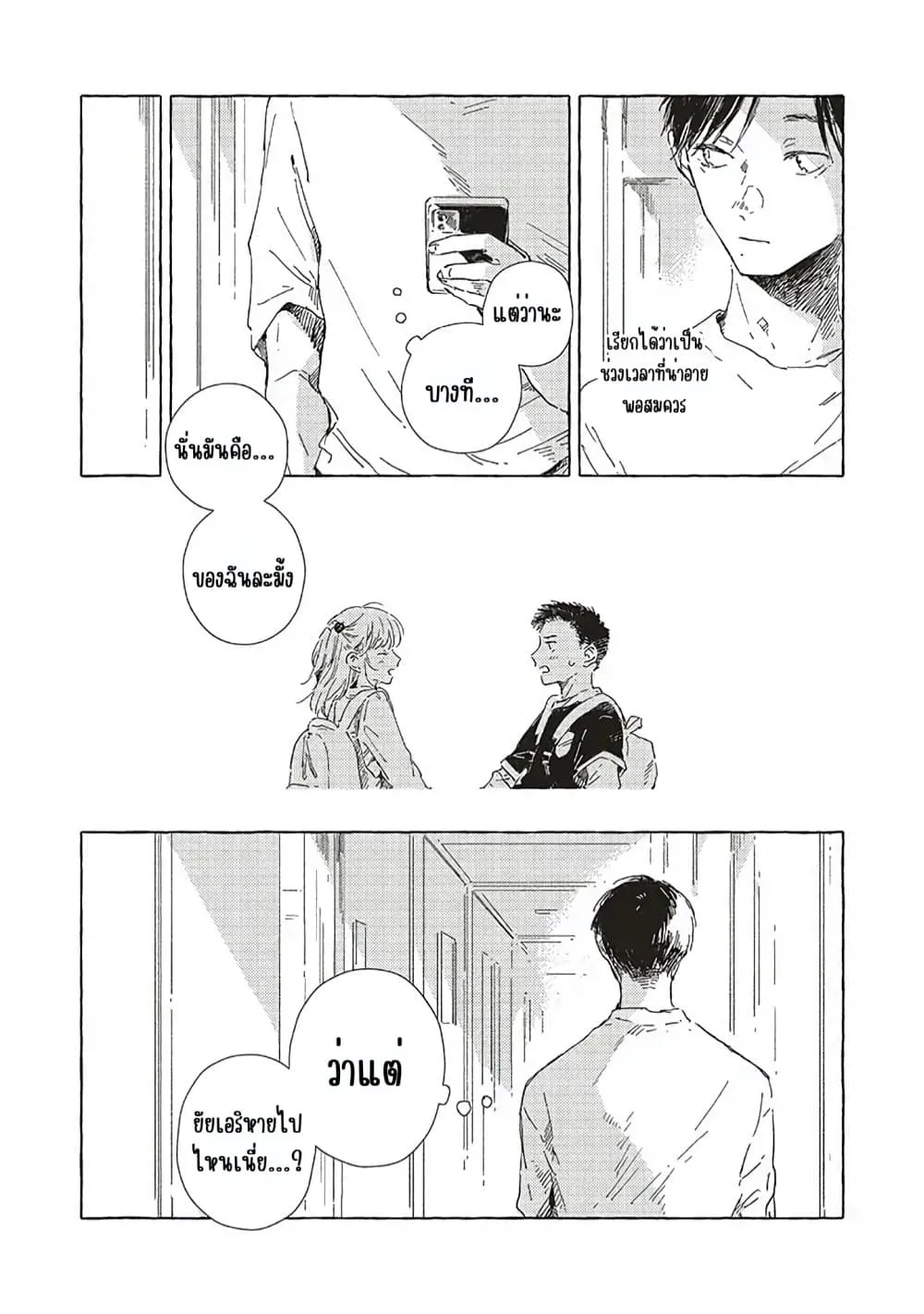 Manga-lc-com อ่านมังงะ อ่านการ์ตูน ออนไลน์ ฟรี Kono Koi wo Hoshi ni wa Negawanai ตอนที่ 1 2 3 4 5 6 7 8 9 10 11 12 13 14 ฟรี ไม่มีโฆษณา Manga-lc - อ่าน มังงะ อ่าน การ์ตูน ออนไลน์ อ่านมังงะ ฟรี