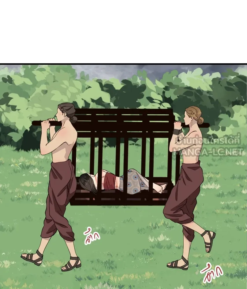 จันทร์เจ้า ตอนที่ ตอนที่ ๕๑  บทลงโทษ รูปที่ 69