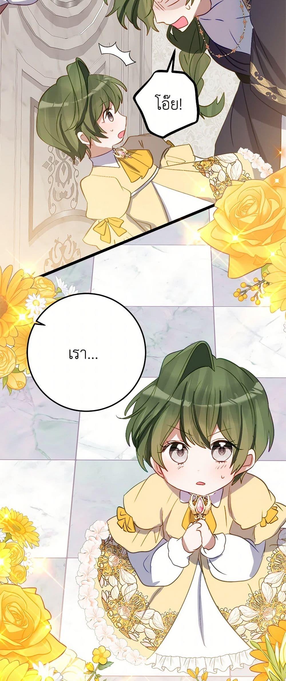 Manga-lc-com อ่านมังงะ อ่านการ์ตูน ออนไลน์ ฟรี The Doomed House’s Contract Daughter ตอนที่ 1 2 3 4 5 6 7 8 9 10 11 12 13 14 ฟรี ไม่มีโฆษณา Manga-lc - อ่าน มังงะ อ่าน การ์ตูน ออนไลน์ อ่านมังงะ ฟรี