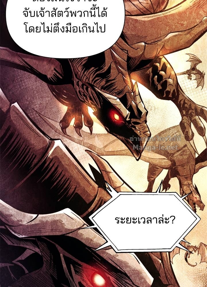 Doujin-Lc- อ่าน โดจิน มังฮวา เกาหลี ญี่ปุ่น จีน แปลไทย ผู้พิชิตเกมป้องกันฐาน ตอนที่ 1 2 3 4 5 6 7 8 9 10 11 12 13 14 ฟรี ไม่มีโฆษณา อ่าน โดจิน Manhwa เกาหลี ญี่ปุ่น จีน เรามีครบ คัดมาให้เน้นๆ โดจิน 18+ รับประกันความฟินโดย Doujin Lc