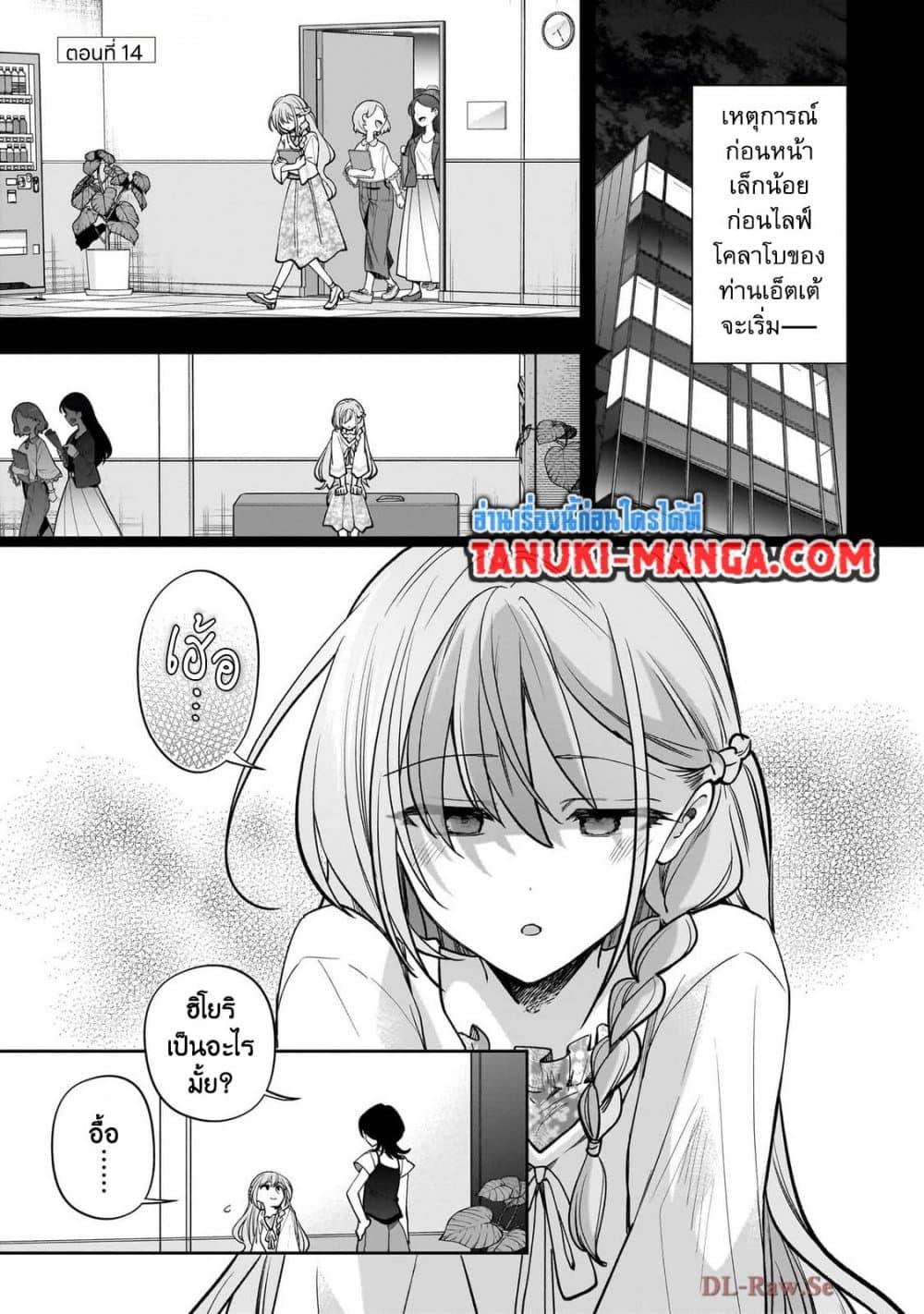 Manga-lc-com อ่านมังงะ อ่านการ์ตูน ออนไลน์ ฟรี Net no “Oshi” to Real no “Oshi” ga Tonari ni Hikkoshite Kita ตอนที่ 1 2 3 4 5 6 7 8 9 10 11 12 13 14 ฟรี ไม่มีโฆษณา Manga-lc - อ่าน มังงะ อ่าน การ์ตูน ออนไลน์ อ่านมังงะ ฟรี