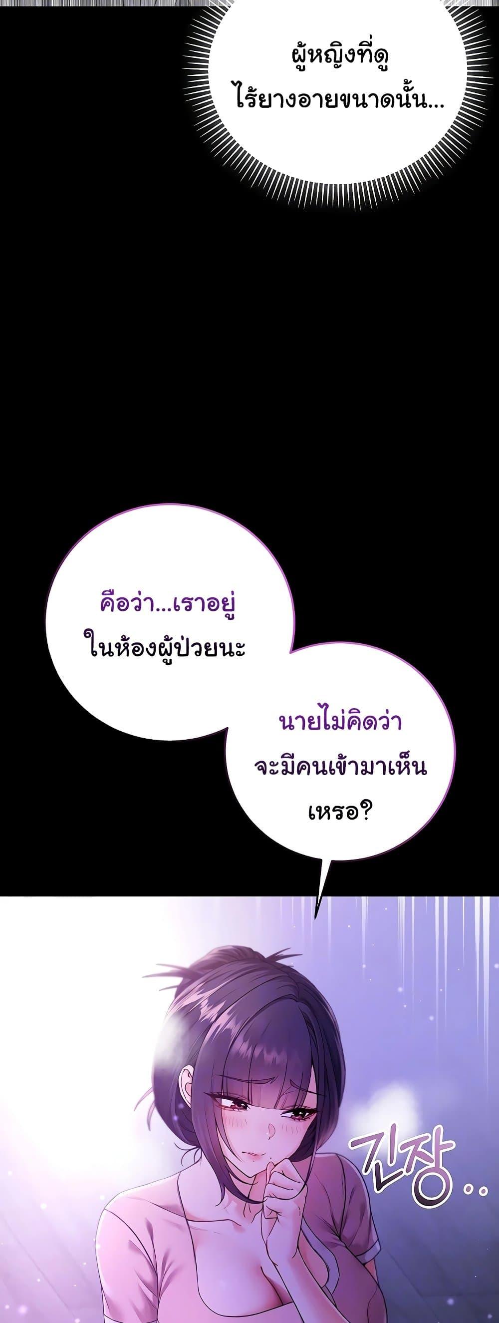 Doujin-Lc- อ่าน โดจิน มังฮวา เกาหลี ญี่ปุ่น จีน แปลไทย I Am a Vampire ตอนที่ 1 2 3 4 5 6 7 8 9 10 11 12 13 14 ฟรี ไม่มีโฆษณา อ่าน โดจิน Manhwa เกาหลี ญี่ปุ่น จีน เรามีครบ คัดมาให้เน้นๆ โดจิน 18+ รับประกันความฟินโดย  Doujin Lc