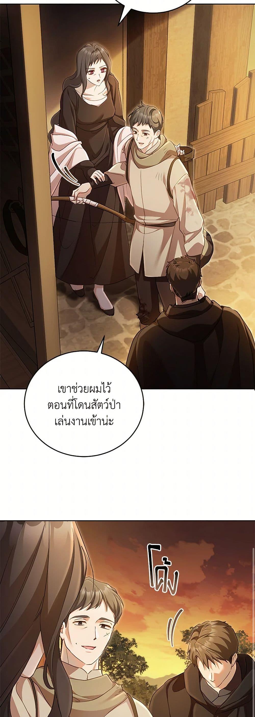 Manga-lc-com อ่านมังงะ อ่านการ์ตูน ออนไลน์ ฟรี Childcare Diary With The Villain ตอนที่ 1 2 3 4 5 6 7 8 9 10 11 12 13 14 ฟรี ไม่มีโฆษณา Manga-lc - อ่าน มังงะ อ่าน การ์ตูน ออนไลน์ อ่านมังงะ ฟรี