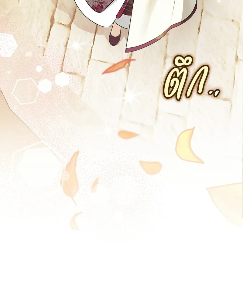 จุ๊บรัก คุณหมาป่า ตอนที่ 12 รูปที่ 22